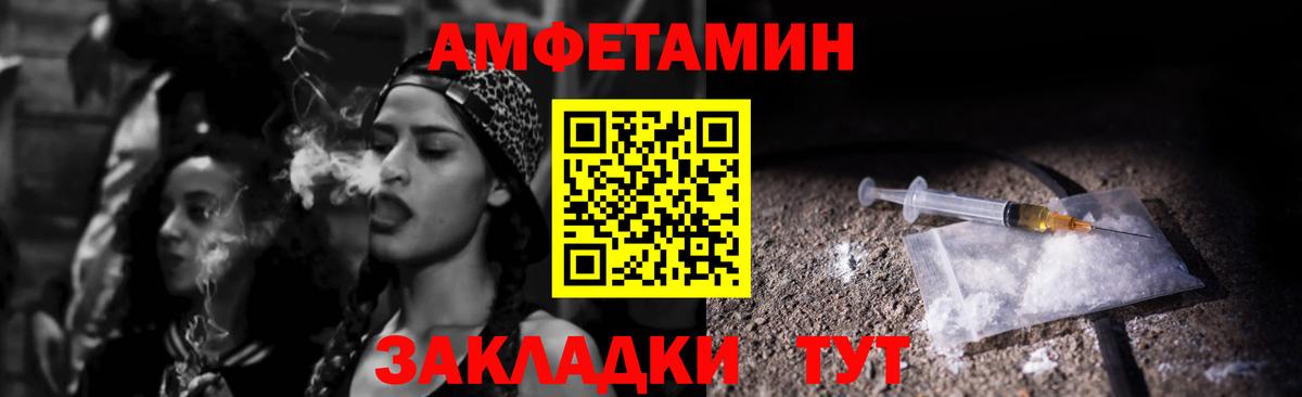 АМФЕТАМИН  Вход с VPN  Новоуральск  Амфетамин Розовый 