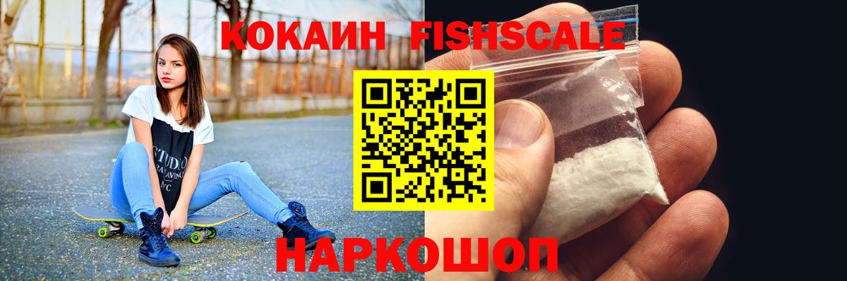 Кокаин 98%  Cocaine Перу  Новоуральск  Вход с VPN 