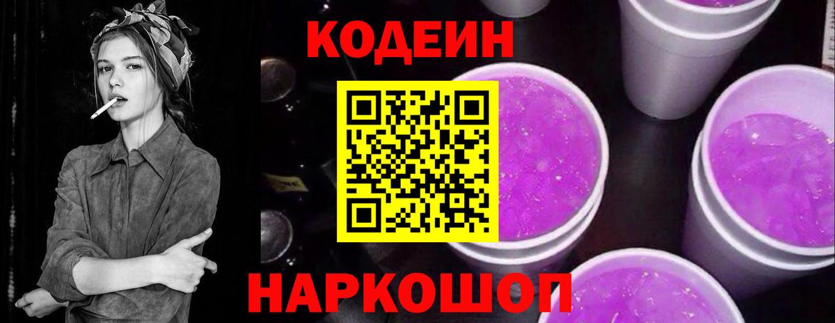 Псилоцибиновые грибы Новоуральск