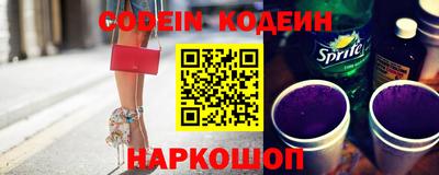 стаф Севастополь