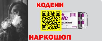стаф Севастополь