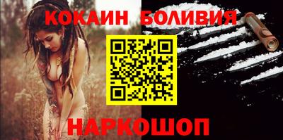 стаф Севастополь