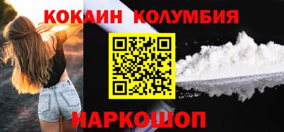 стаф Севастополь