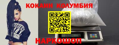 стаф Севастополь