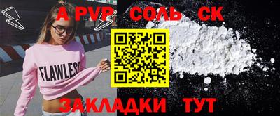 стаф Севастополь