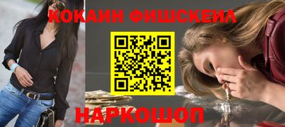 стаф Севастополь