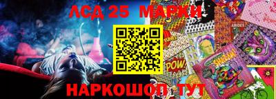 марихуана Северобайкальск
