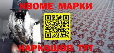 мефедрон Свободный