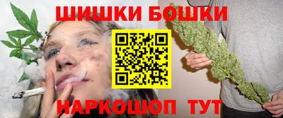 марихуана Северобайкальск