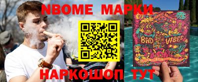мефедрон Свободный
