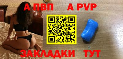 мефедрон Свободный