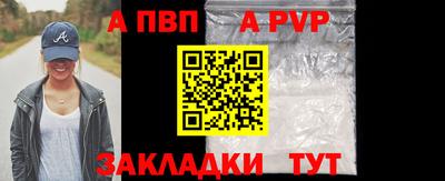 марихуана Северобайкальск