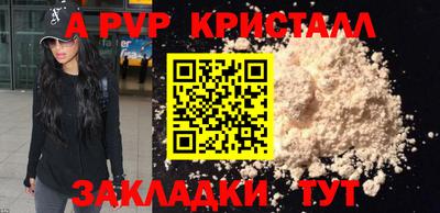 мефедрон Свободный