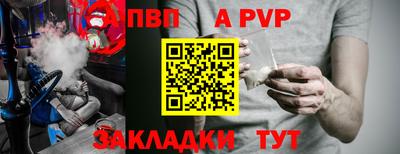 стаф Севастополь