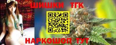 марихуана Северобайкальск