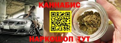 стаф Севастополь