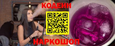 марихуана Северобайкальск