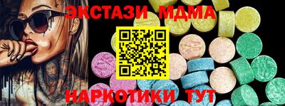 мефедрон Свободный