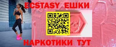марихуана Северобайкальск