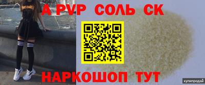 мефедрон Свободный