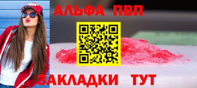 марихуана Северобайкальск