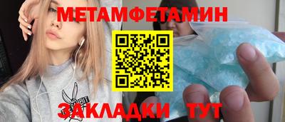 мефедрон Свободный