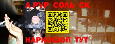 стаф Севастополь