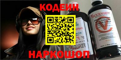 мефедрон Свободный