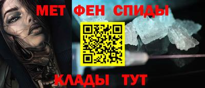 мефедрон Свободный