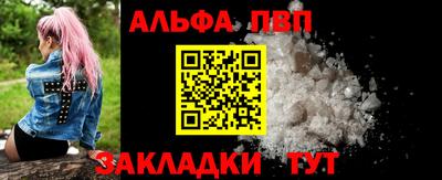 стаф Севастополь