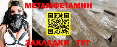 мефедрон Свободный