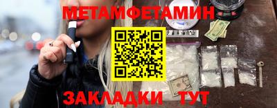 стаф Севастополь