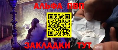 стаф Севастополь