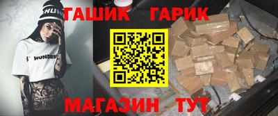 марихуана Северобайкальск