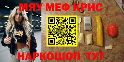 стаф Севастополь
