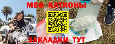 стаф Севастополь