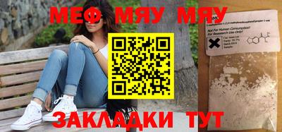 марихуана Северобайкальск