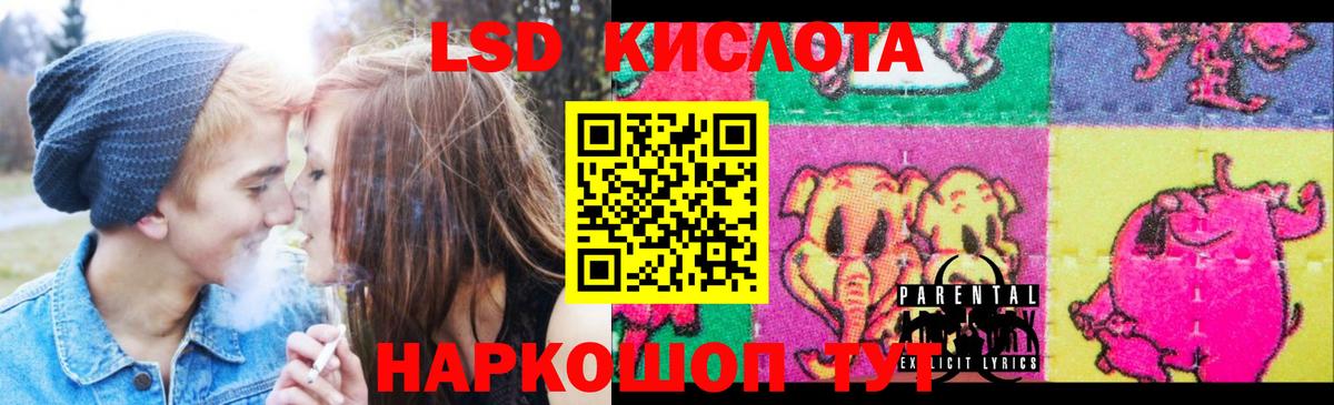 LSD-25 экстази кислота  Лсд 25 экстази ecstasy  Вход с VPN  Новоуральск 