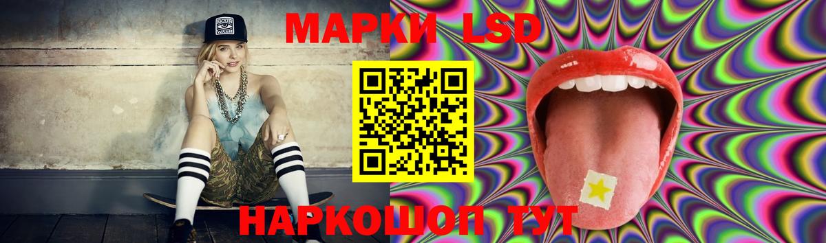 Лсд 25 экстази кислота Новоуральск