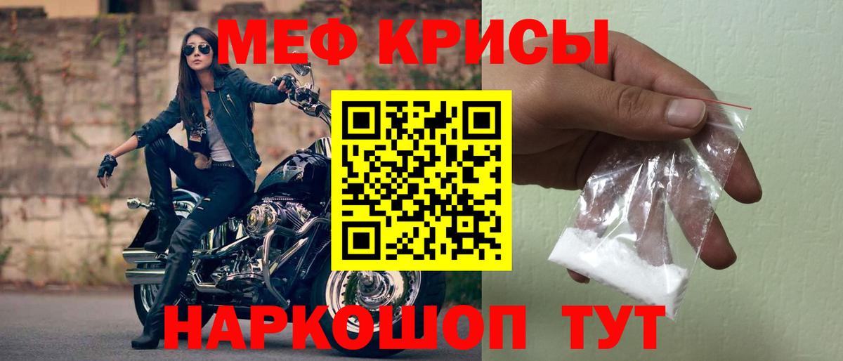 ОМГ ОМГ как зайти  Вход с VPN  Мефедрон  Новоуральск  МЕФ VHQ 