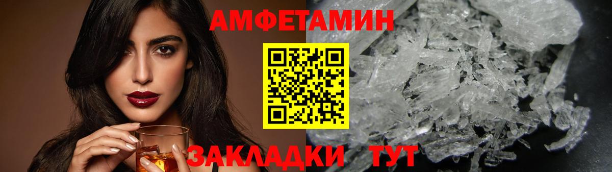 Новоуральск  Метамфетамин винт  Вход с VPN 