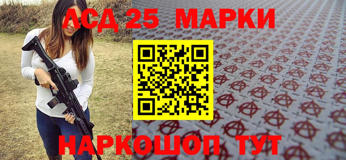 Марки NBOMe 1,8мг  Марки NBOMe 1,8мг  Вход с VPN  Новоуральск 