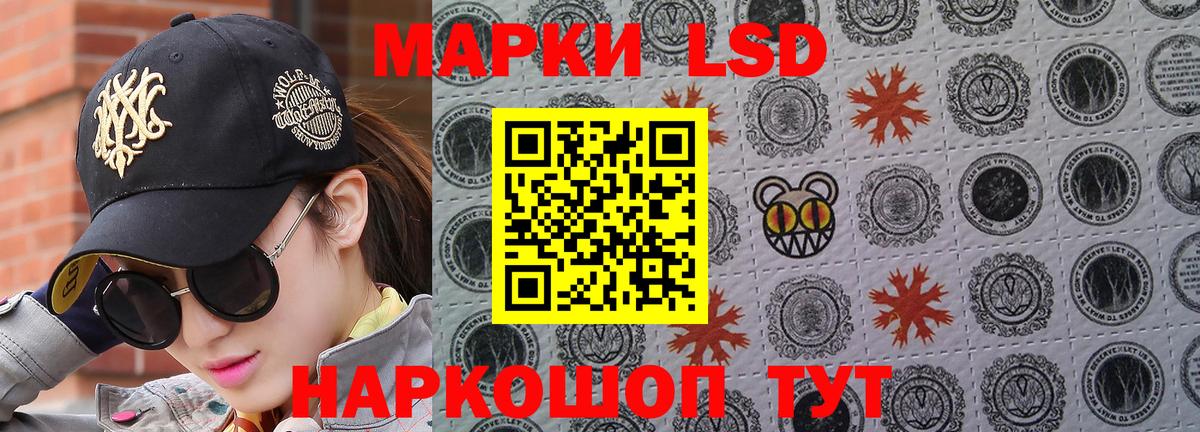 Марки 25I-NBOMe 1,5мг Новоуральск